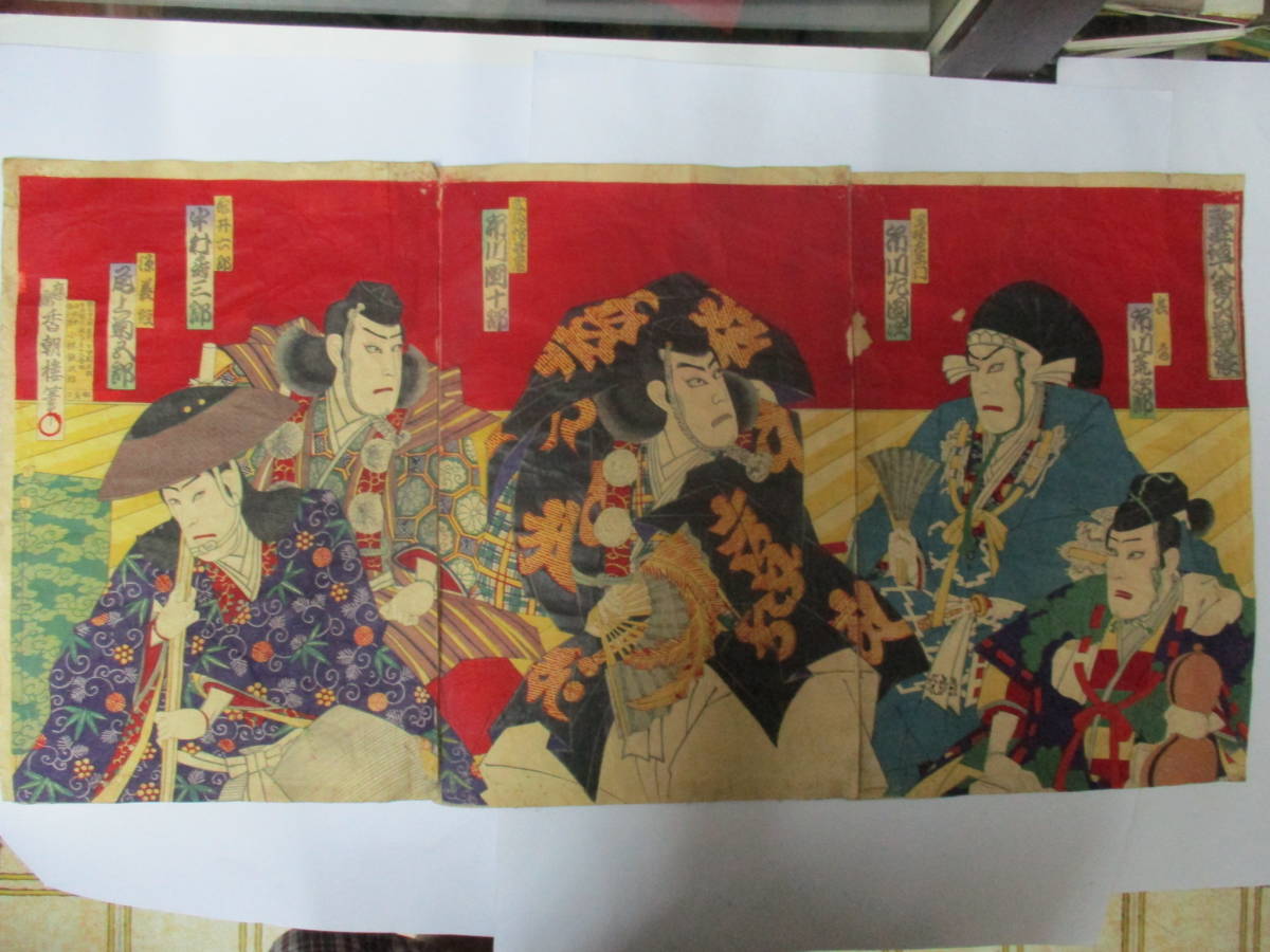 勧進帳 歌川国貞（三代） 作 「歌舞伎十八番の内勧進帳 