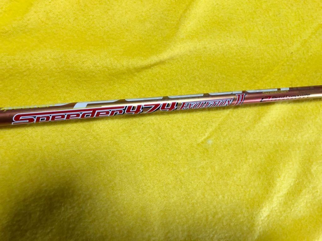 人気SALE，本物保証 Speeder EVOLUTION 2 474 R2 PING g410 スリーブ付き(フジクラシャフト)｜売買されたオークション情報、yahooの商品情報をアーカイブ公開 - オークファン 部品