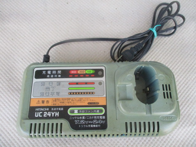  品 日立 急速充電器 UC24YH(その他)｜売買されたオークション情報、yahooの商品情報をアーカイブ公開 - オークファン その他