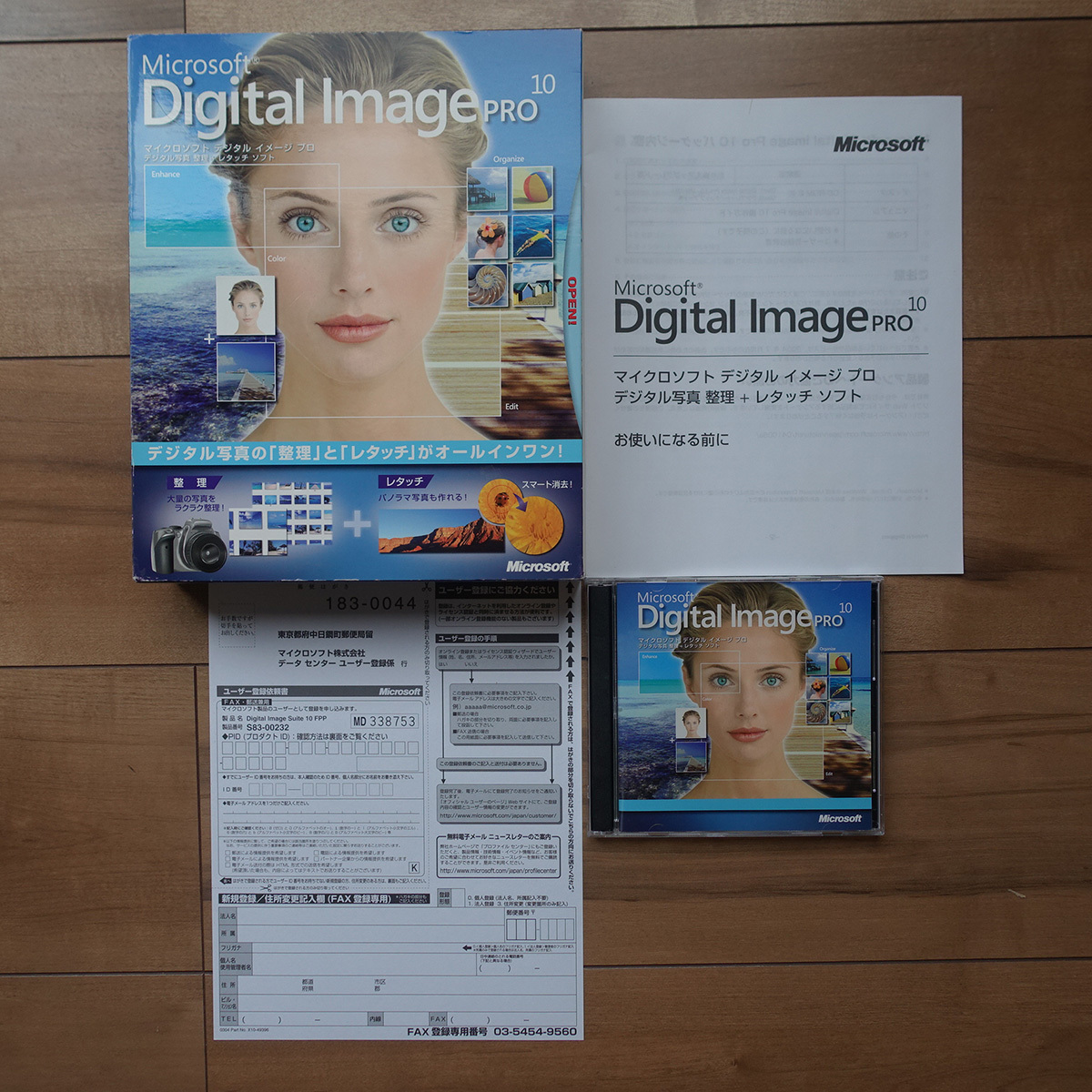 サーモメーター NAサーモメーター 廃盤商品ADA 温度計 ADA 旧ロゴ