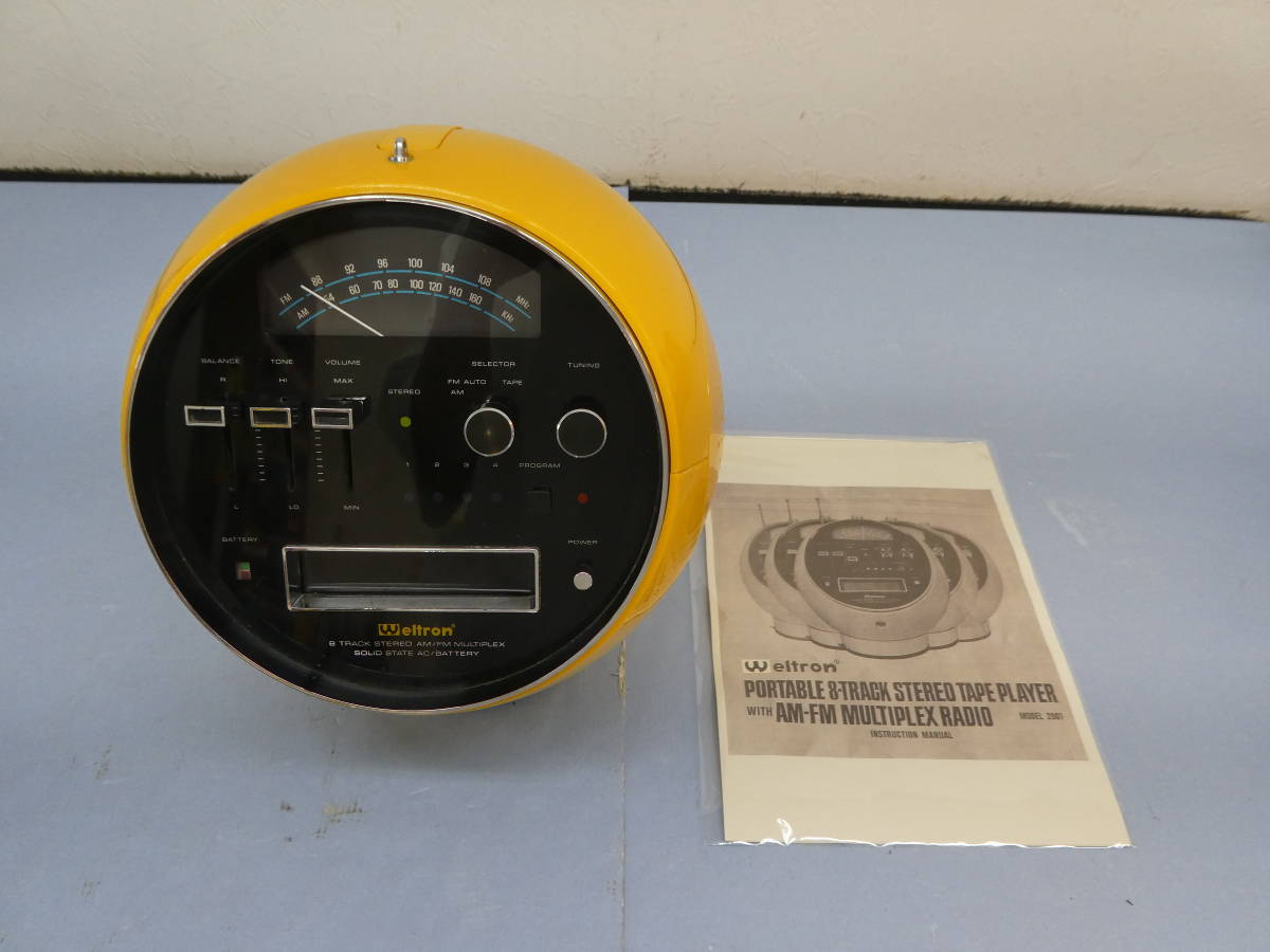 ウェルトロン2001 youkeyさま AKH WELTRON 8トラックスピーカー 
