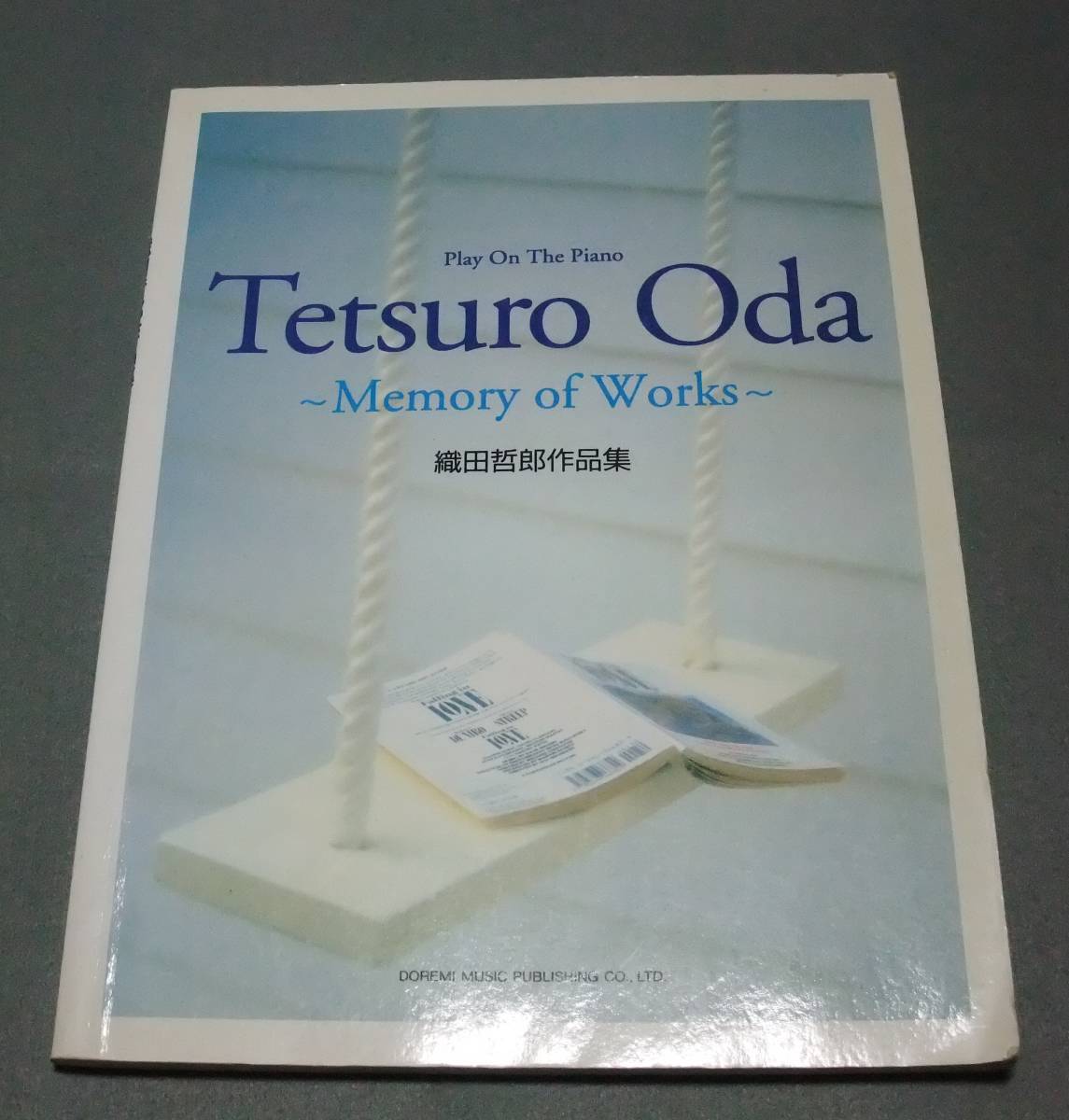 楽譜 『ピアノ弾語り 織田哲郎作品集 メモリー・オブ・ワークス』　Memory of Works