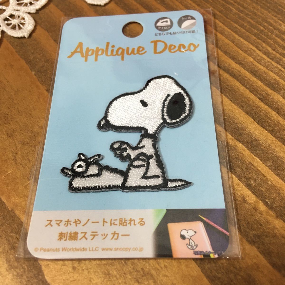 スヌーピー アップリケデコ ワッペン ハンドメイド 刺繍 送料84 タイプ ワッペン 売買されたオークション情報 Yahooの商品情報をアーカイブ公開 オークファン Aucfan Com