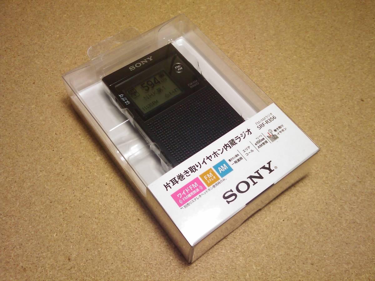 ソニー SONY PLLシンセサイザーラジオ SRF-T355 SRF-R356 イヤホン 