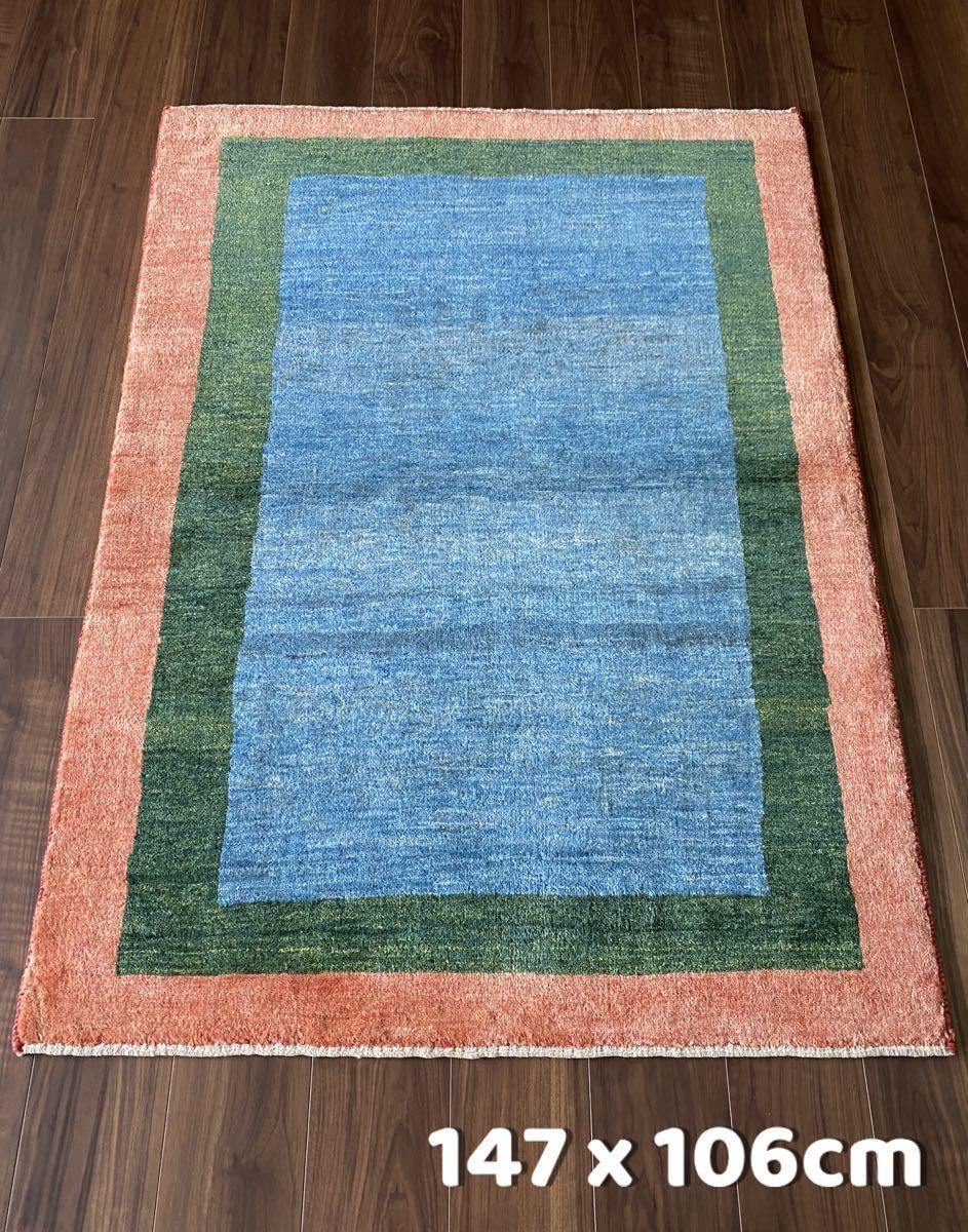 リズバフト 101×63cm ペルシャ手織りカシュクリギャッベ