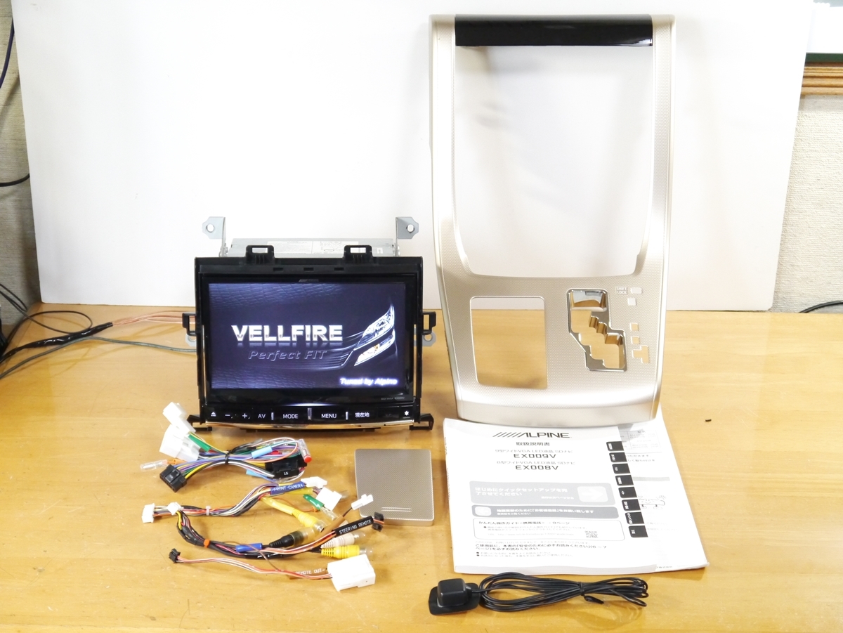 ALPINE アルパイン 9インチワイド LED液晶SDナビ EX009V-AV フルセグ