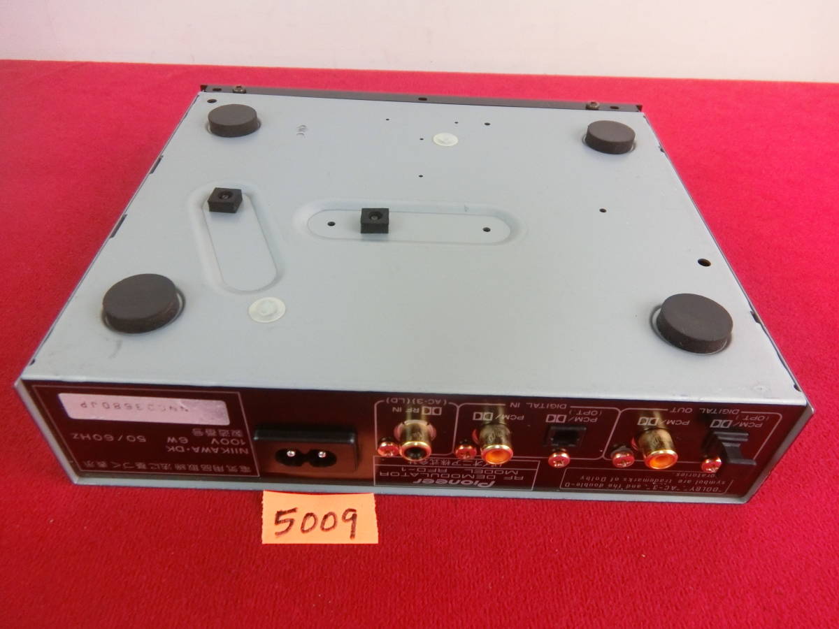 Pioneer RFD-1 パイオニア RFデモジュレーター RF DEMODULATOR Digital