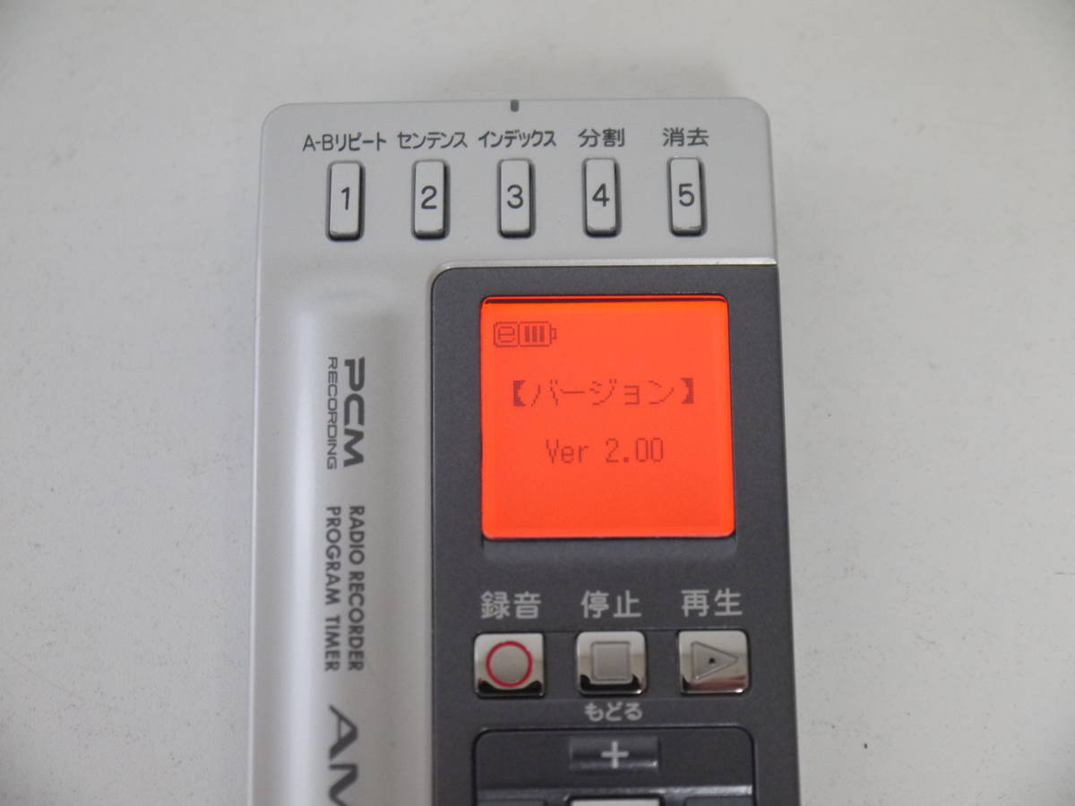 SANYO ラジオ 付き ICレコーダー ICR-RS110M SANYO DIPLY ICR-RS110M