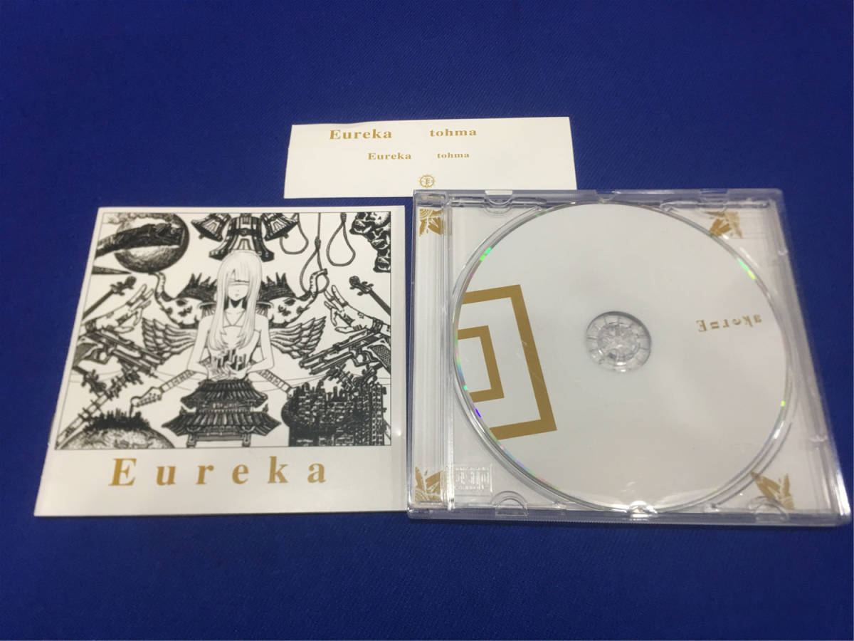 Eureka - トーマ tohma ボカロCD ユーリカ メルカリ エウレカ ボカロ 