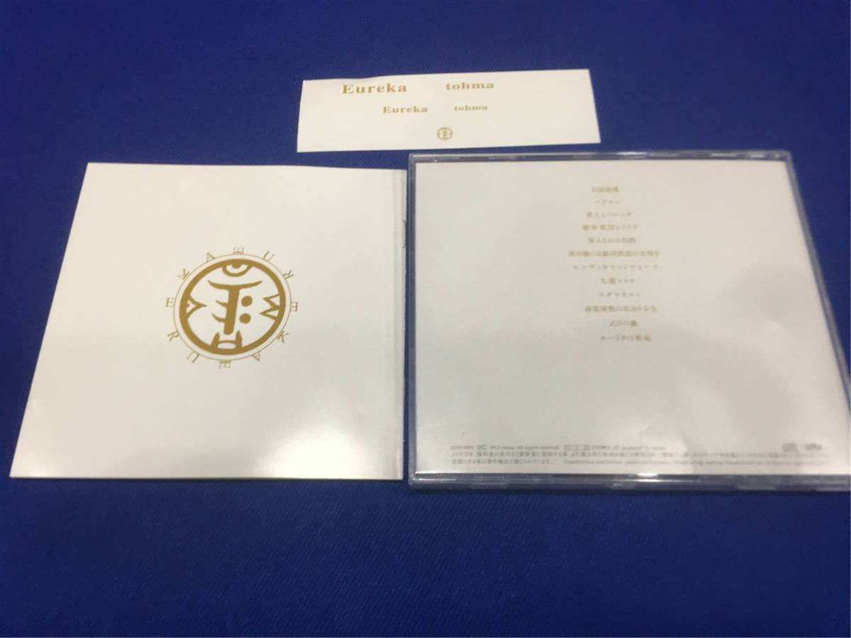 Eureka - トーマ tohma ボカロCD ユーリカ メルカリ エウレカ ボカロ 
