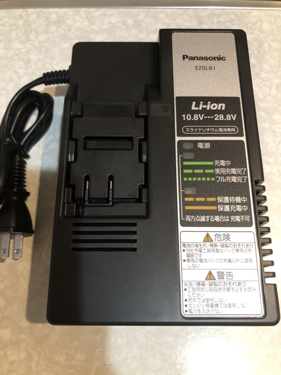Panasonic EZ0L81 充電器 