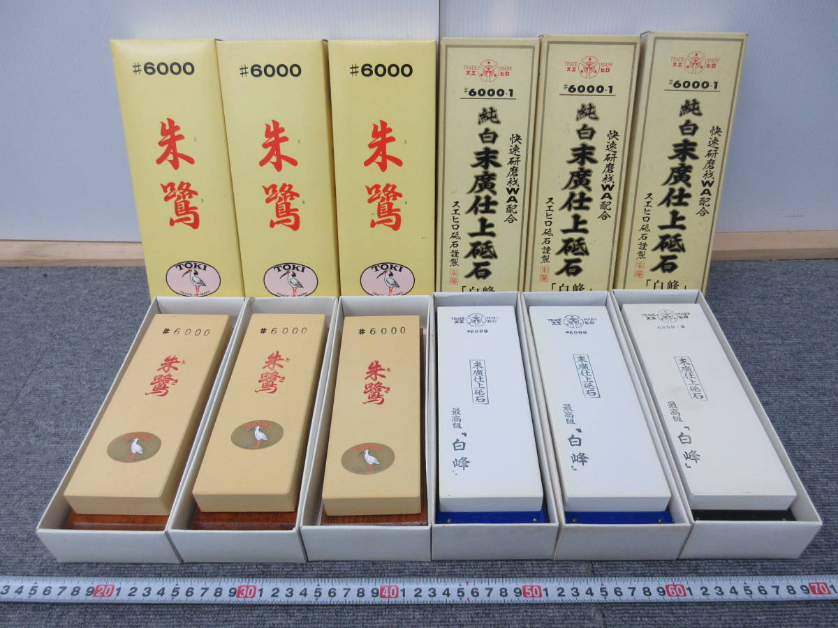 両面砥石 包丁 研ぎ石 砥石#1000⁄#6000 包丁研ぎ砥石 セット #1000 