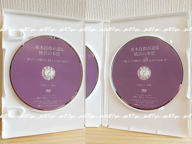 並木良和 DVD 6巻セット Amazon.co.jp: 並木良和: 本