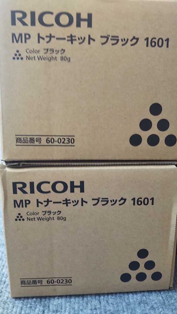 人気SALE，格安 RICOH 純正品 MPトナーキット ブラック1601 2本セット(リコー)｜売買されたオークション情報、yahooの商品情報をアーカイブ公開 - オークファン トナー