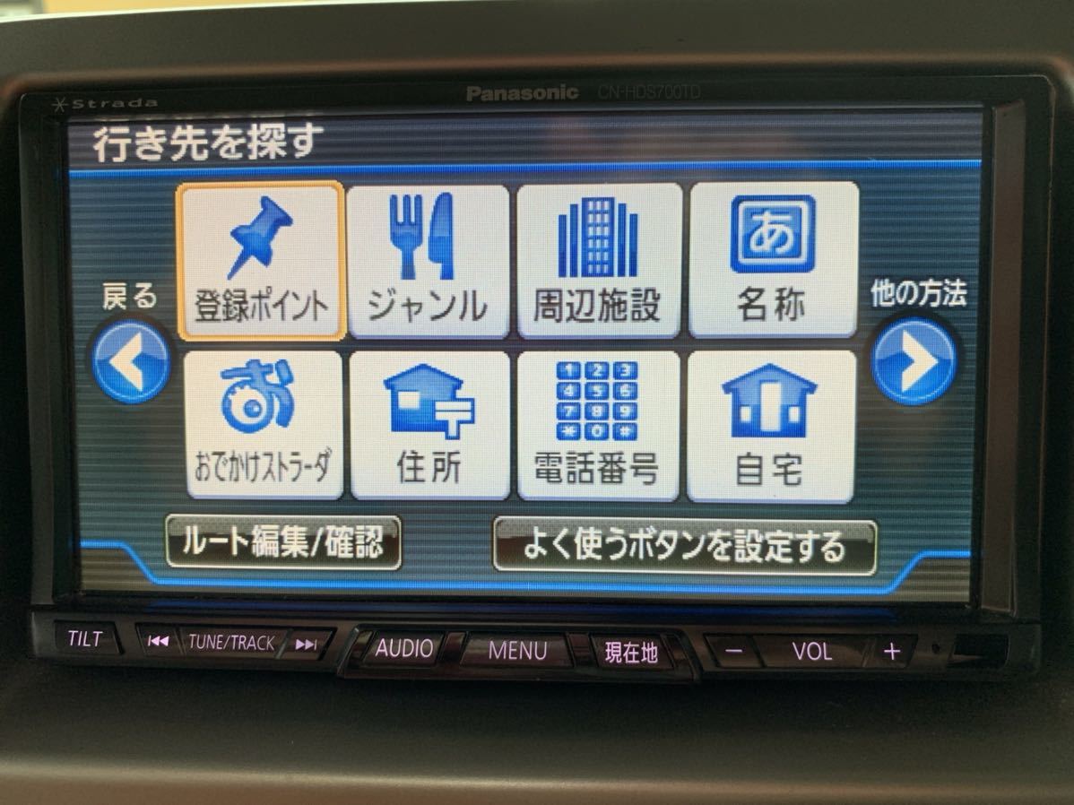 パナソニック ストラーダ HDDナビ CN-HDS700TD おまけ付き