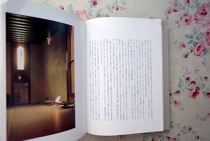 白井晟一研究 南洋堂出版 白井晟一研究 全5冊揃 ｜ 1978〜1984年・南洋