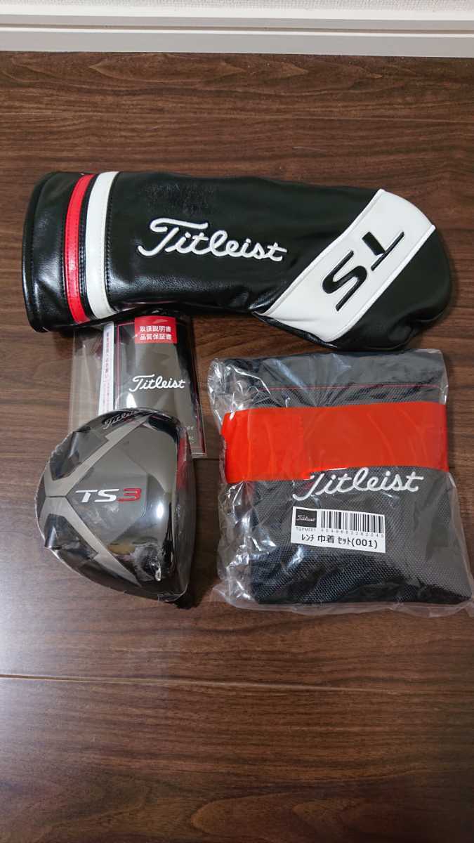 タイトリスト】Titleist TS3 9.5°／ヘッドカバー＆レンチ付き／ヘッド