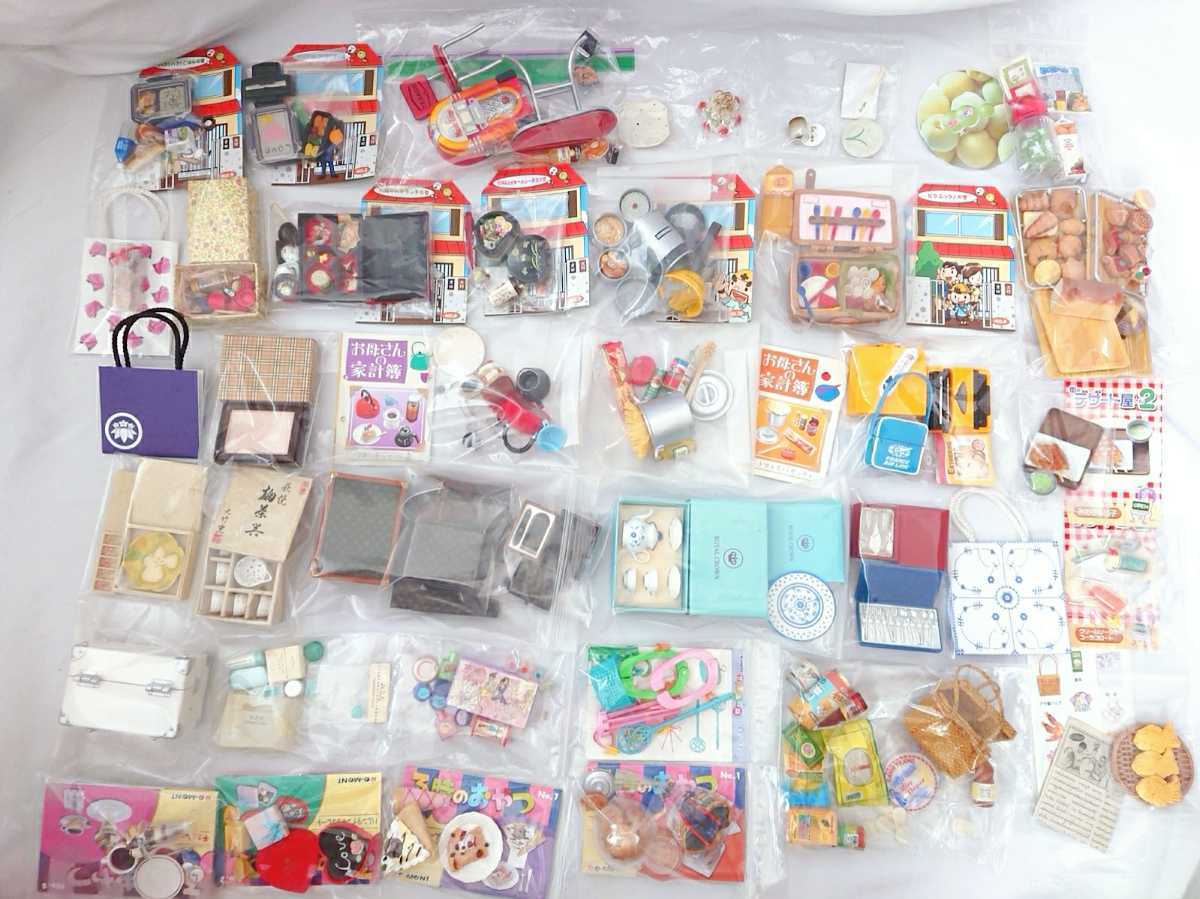 B デパート みんなのおひるごはん お母さんの台所 生活百貨 等 大量 リーメント ぷちサンプル ミニチュア ドール/(食玩、おまけ)｜売買されたオークション情報、yahooの商品情報をアーカイブ その他