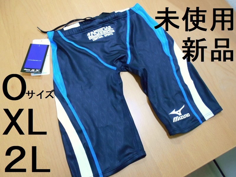 驚きの破格値，送料無料 O サイズ 2L / XL セントラル 選手 水着 / アクセルスーツ マイティライン うろこ / MIZUNO ミズノ 男子 競泳水着(Lサイズ以上)｜売買されたオークション情報、yahooの商品情報をアーカイブ公開 - 男性用