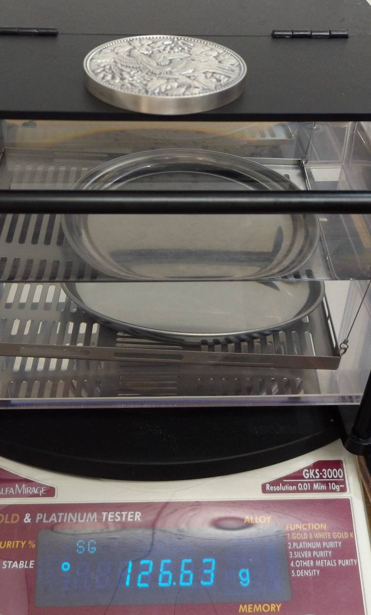 1円スタート】純銀量目約126.6g 純銀刻印あり 500円白銅貨発行記念