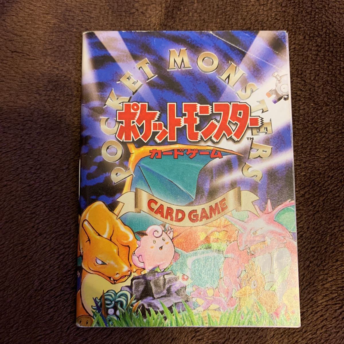 ポケモンカード スターターパック 第2版 ルールブック、ラッキーコイン 
