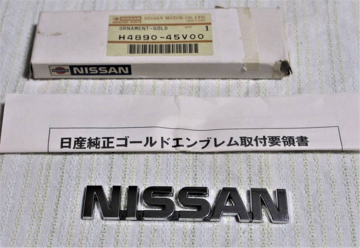 エンブレム 公式通販 グロリア y31グロリア GLORIA-1 | レトロ 日産 