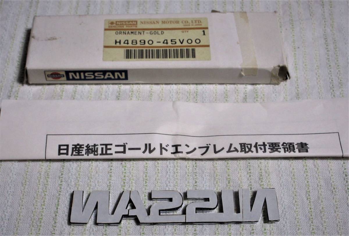 エンブレム 公式通販 グロリア y31グロリア GLORIA-1 | レトロ 日産 