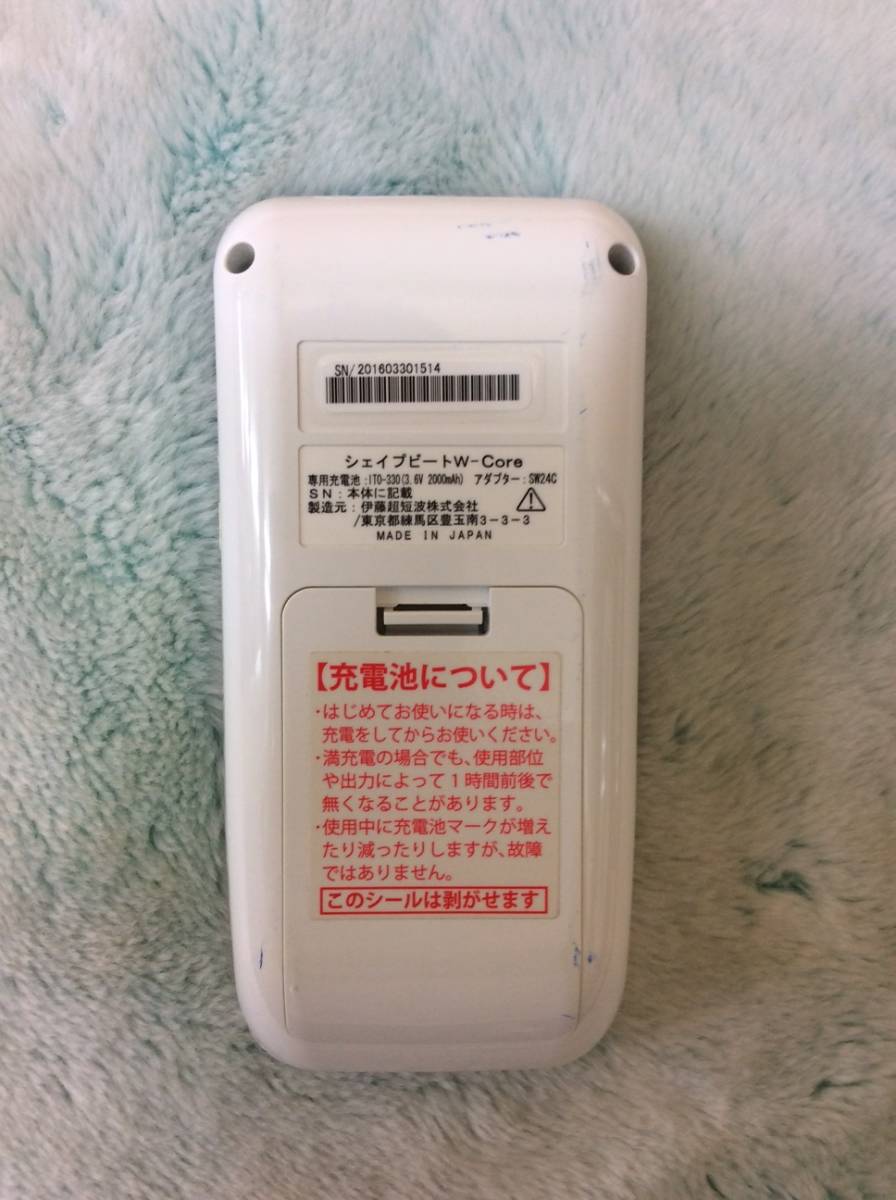 シェイプビート ダブルコアの通販