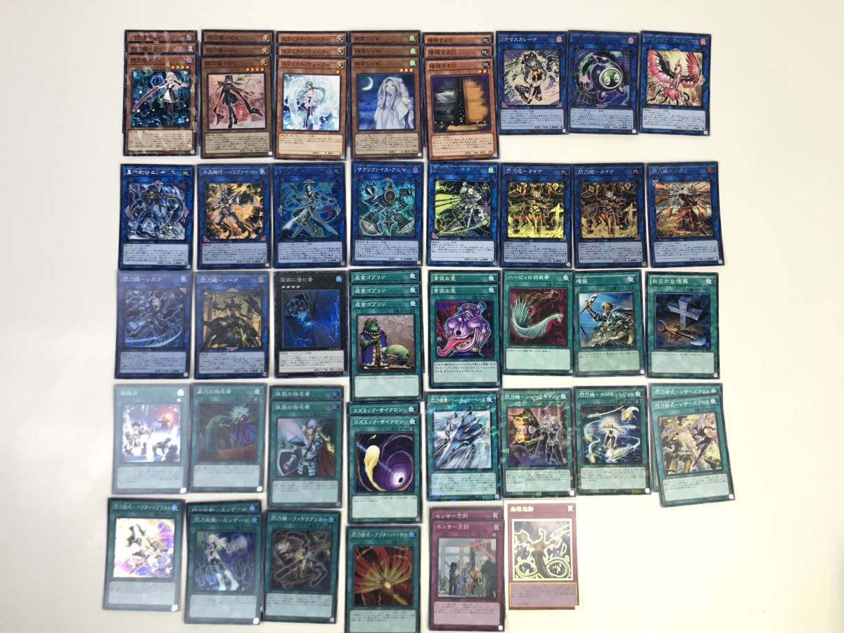 ☆【9391】遊戯王 デュエルモンスターズ 閃刀姫デッキ 構築済み 中古品