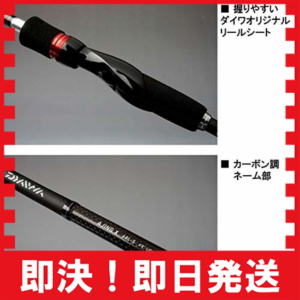 ダイワ Daiwa アジングロッド スピニング アジング X 59ul S 釣り竿 海水 売買されたオークション情報 Yahooの商品情報をアーカイブ公開 オークファン Aucfan Com