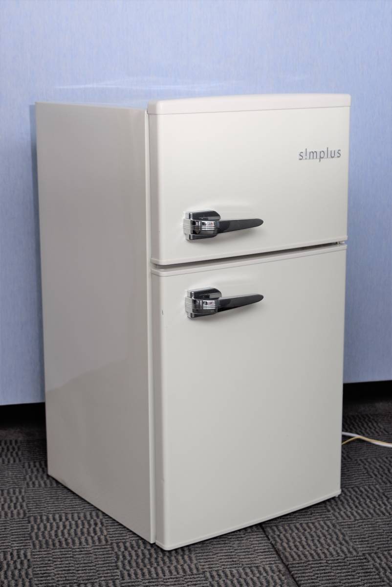 simplus シンプラス レトロ冷蔵庫 85L 2ドア 冷凍冷蔵 SP-RT85L2-WH
