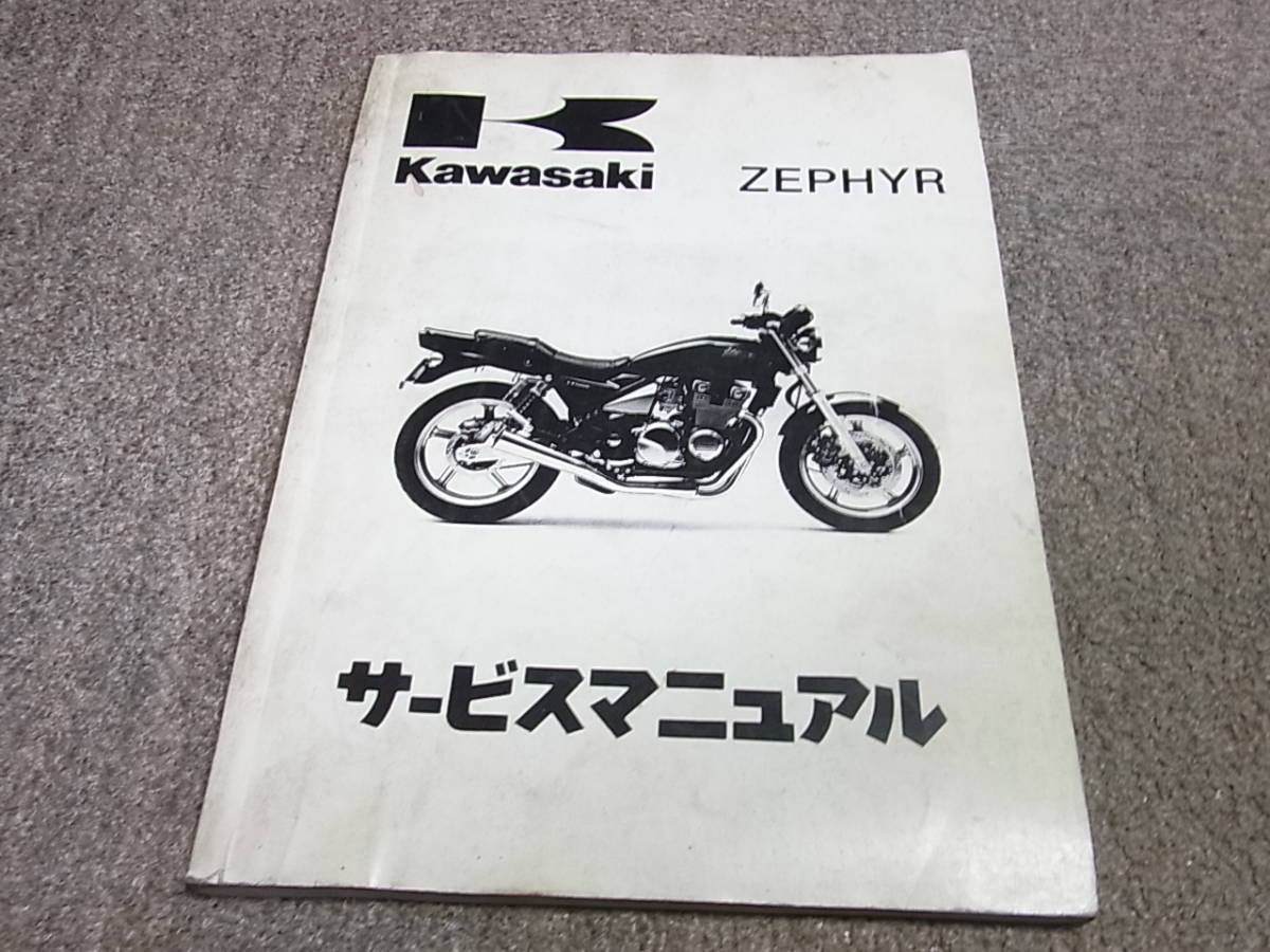 スズキ 正規 - パーツリスト GSX250T SUZUKI サービスマニュアルの通販