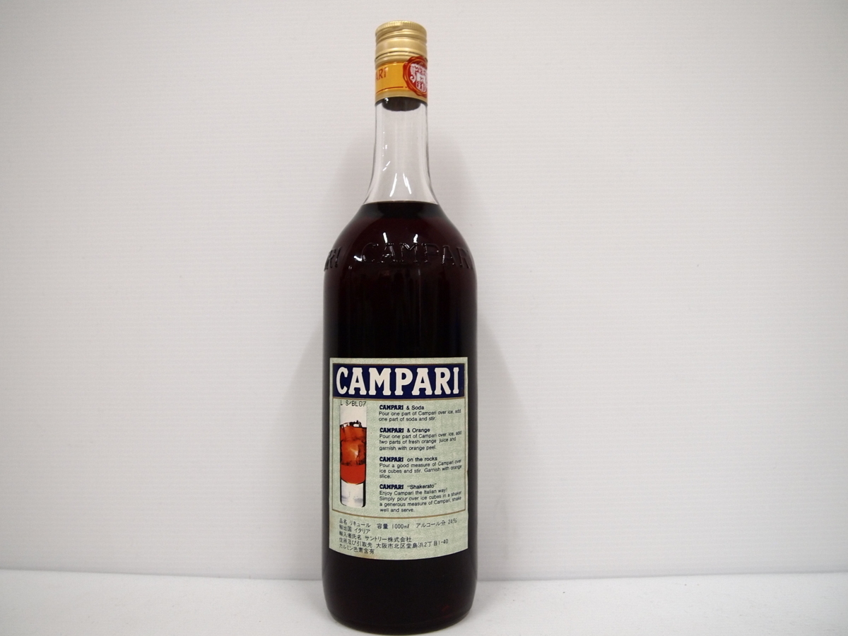 CAMPARI BITTER カンパリ ビター リキュール 1000ml 古酒 未開栓 G5976D1