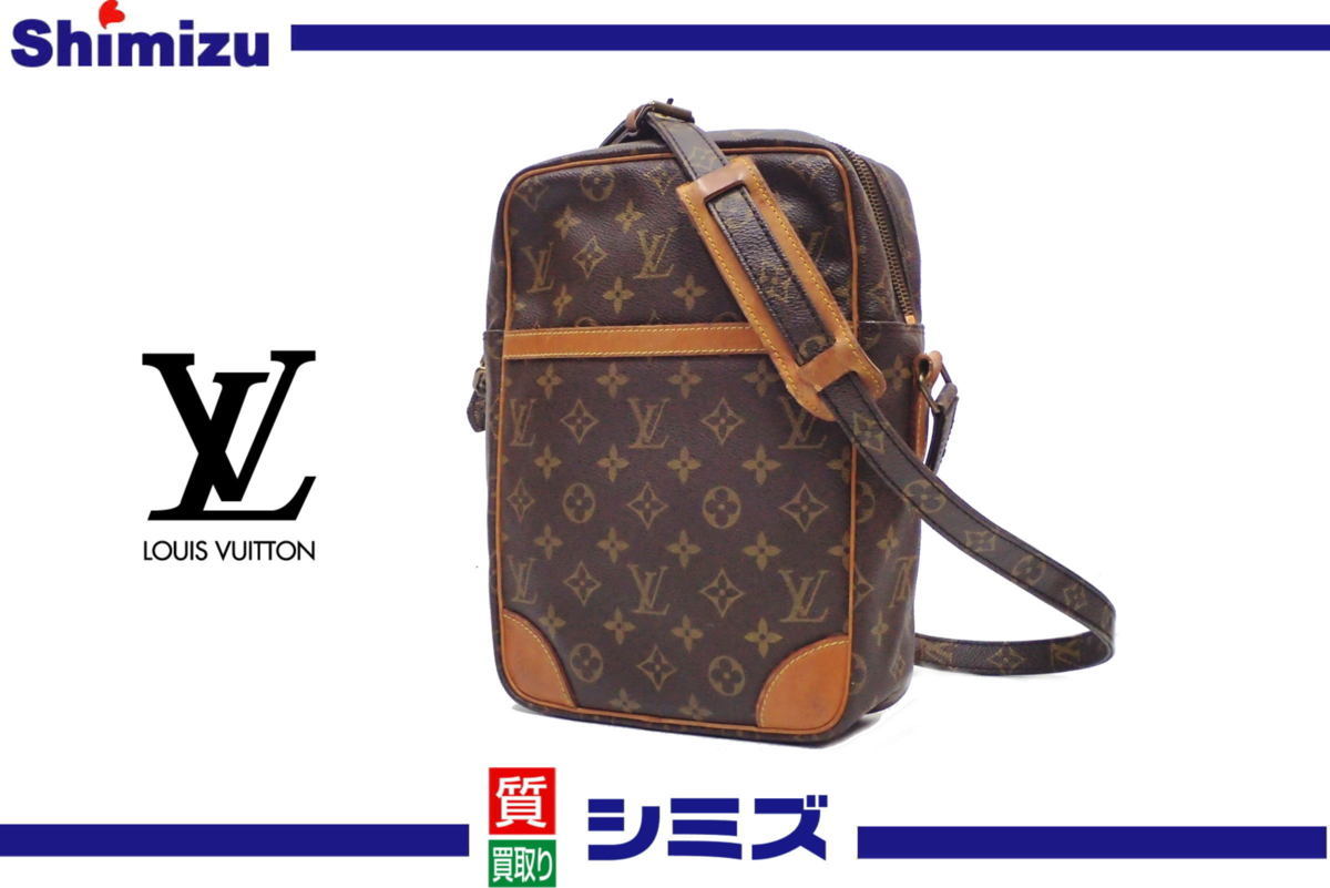 1円 【LOUIS VUITTON】 ルイヴィトン モノグラム ショルダーバッグ 