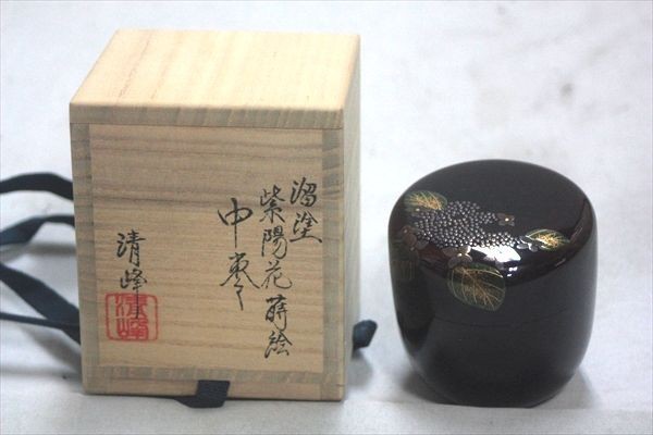茶道具！輪島塗 溜塗 折撓棗 春草蒔絵 棗！『前田 清峰』作！共箱⁄紙箱