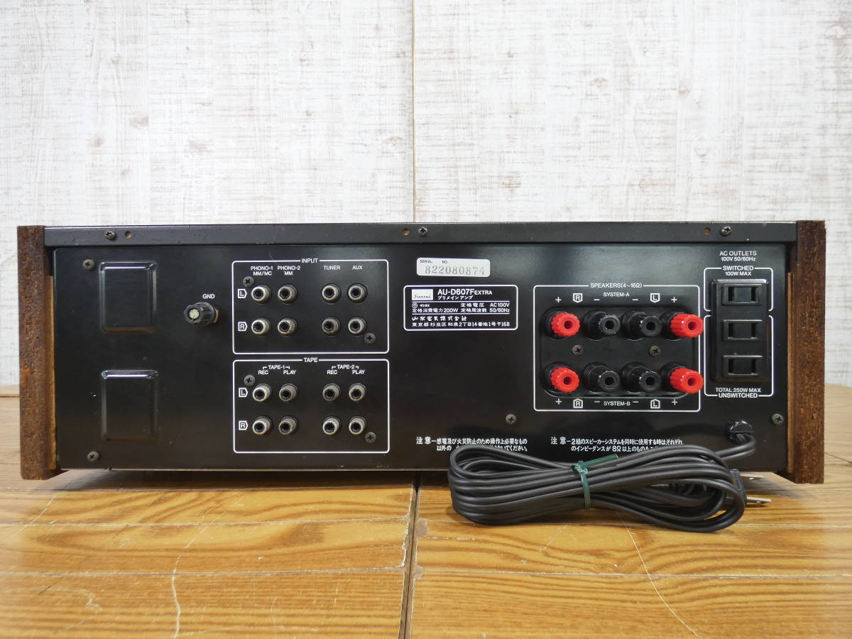 SANSUI 山水 サンスイ AU-D607F EXTRA プリメインアンプ 音響機器