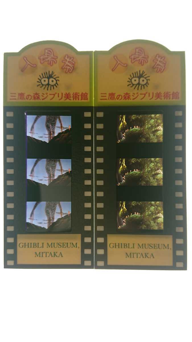 三鷹の森ジブリ美術館 フィルムブックマーカー もののけ姫 公式通販