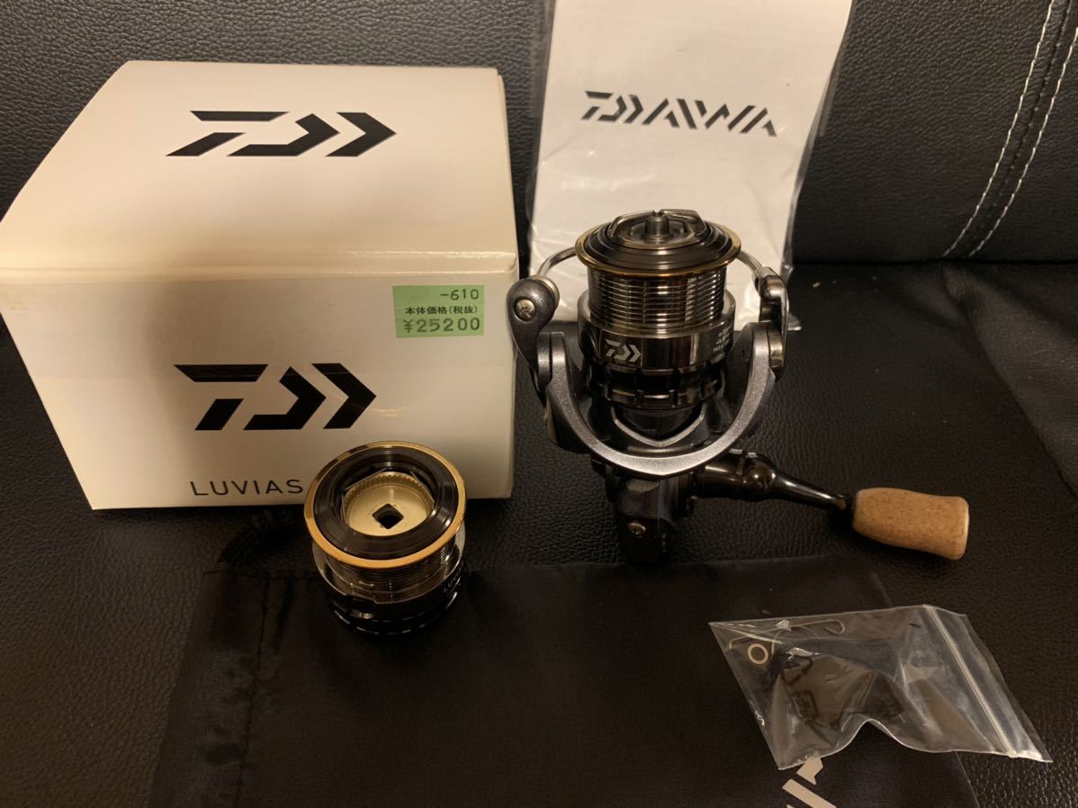 ダイワ 15ルビアス 0 ルビアス 2004H | 2004H中古BランクMADE IN JAPAN スピニングリール ダイワ(Daiwa TSURI ルビアス2004H公式通販 ダイワ(Daiwa) ダイワ「15ルビアス」の全番手を解説。軽さとコスパがGOOD！ LUVIAS