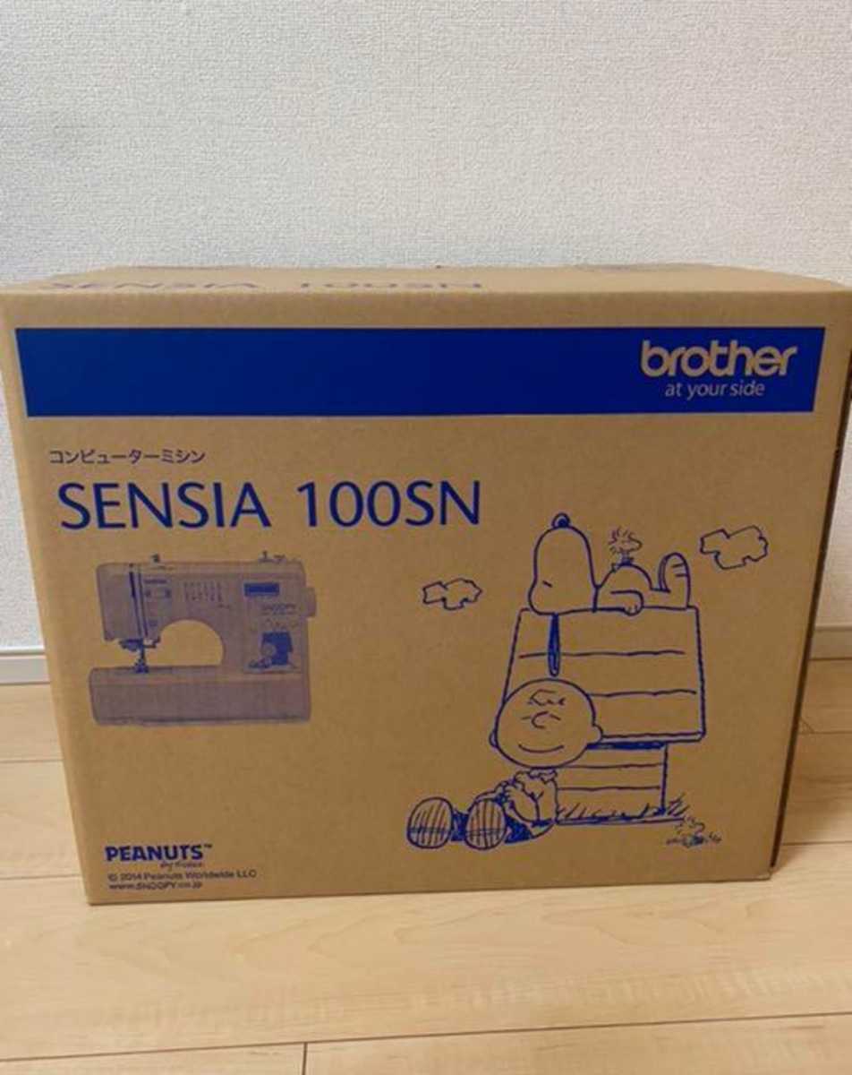 ブラザー コンピュータ ミシン 新品 センシア 100SN CPV7201 ブラザー コンピュータ ミシン 新品 センシア 100SN CPV7201
