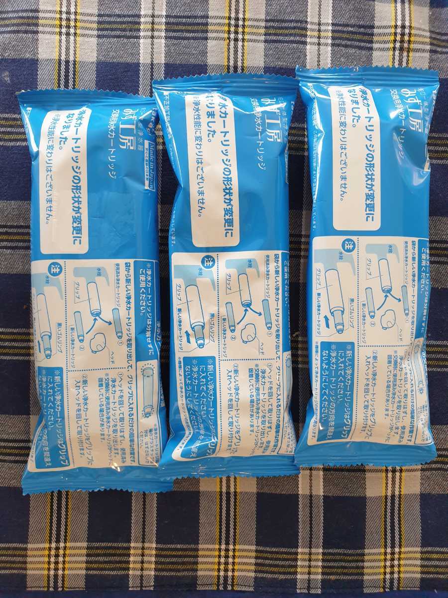  タカギ みず工房 浄水カートリッジ JC0032UG 3本(交換用カートリッジ)｜売買されたオークション情報、yahooの商品情報をアーカイブ公開 - オークファン 交換用カートリッジ
