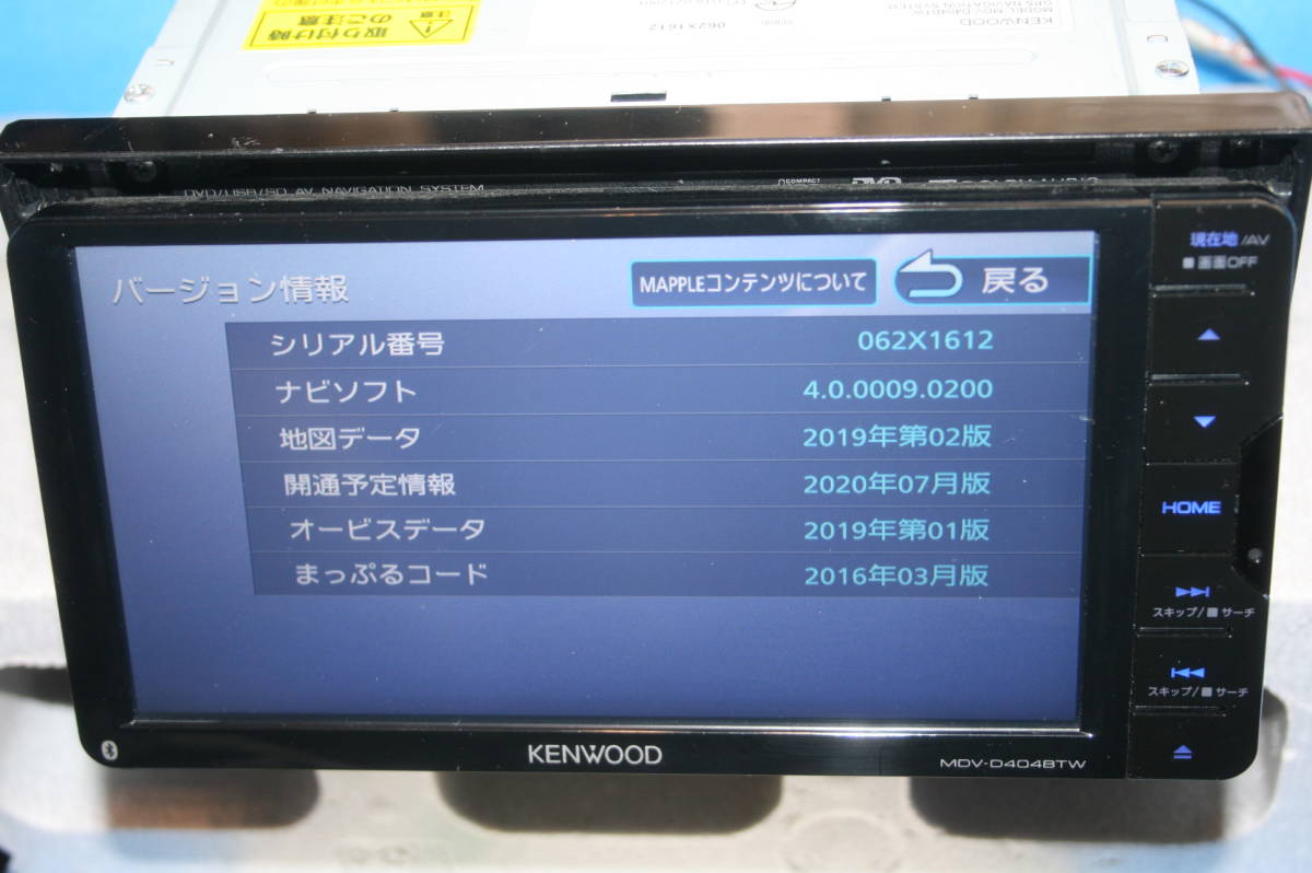 MDV-D404BTW ケンウッド カーナビ Bluetooth 多言語対応 ☆KENWOOD