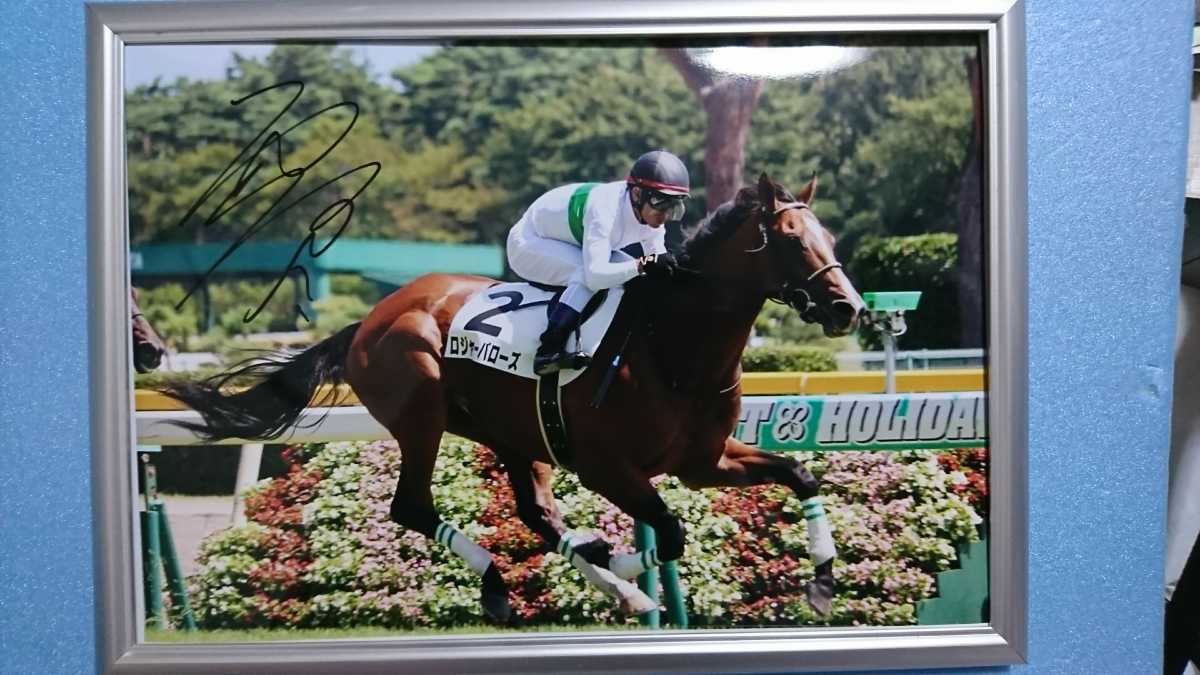 戸崎圭太騎手直筆サインパネル ロジャーバローズ 新馬戦 祝 40歳の誕生日おめ とう 宏司と同い年 然り気無くダービー馬 競馬 売買されたオークション情報 Yahooの商品情報をアーカイブ公開 オークファン Aucfan Com