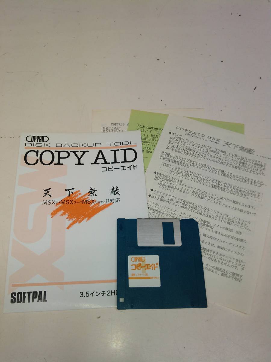 MSX CF-2000 動作品 取説付き MSX CF-2000 動作品 取説付き 【