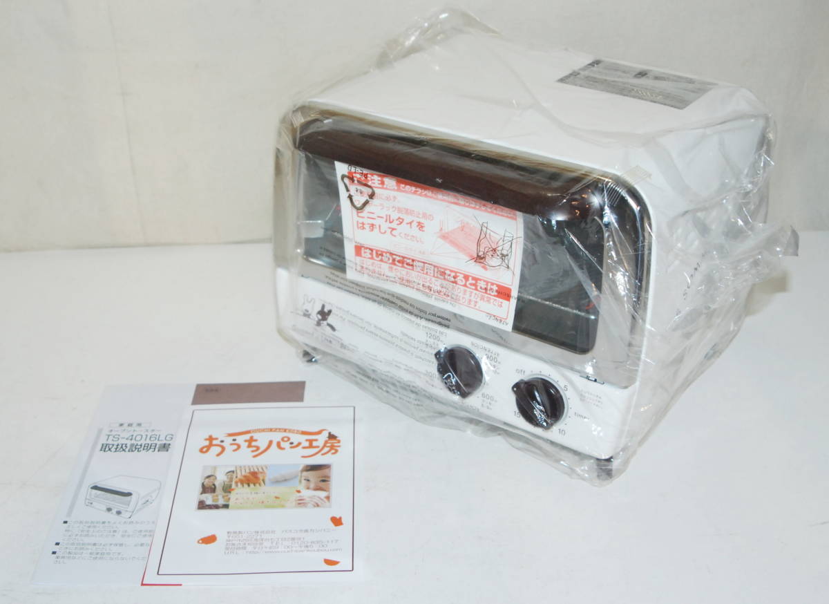 新品 TWINBIRD オーブントースター Pasco リサとガスパール 新品 Pasco パスコ オリジナル リサとガスパールのトースター TS