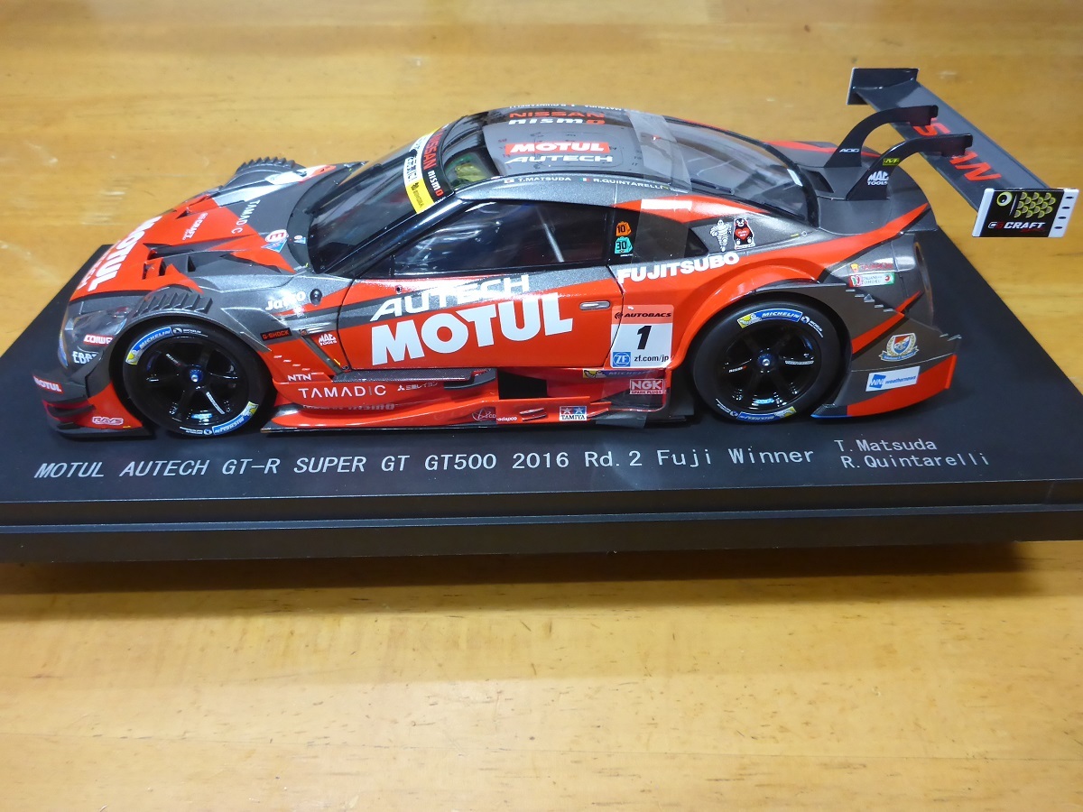 EBBRO】1/18 MOTUL AUTECH GT-R 2016 #1 モチュール オーテック GTR