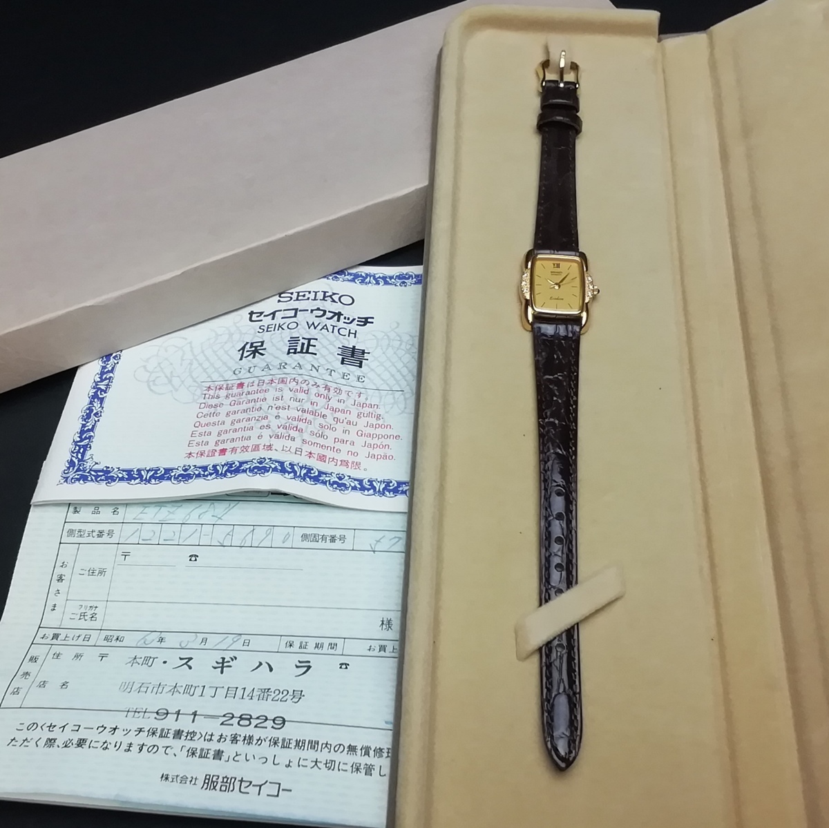 SEIKO セイコー DOLCE EXCELINE ドルチェ エクセリーヌ 10KTケース/SS