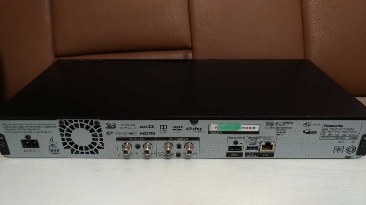 ◇全録 DIGA ブルーレイレコーダー DMR-BRX2020 DIGA 7チューナー 2TB