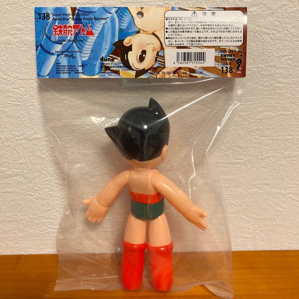 ⑥絶版テツロッドdune鉄腕アトム グリーンパンツ 1204] 鉄腕アトム