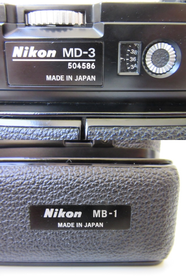 動作確認 ニコン Nikon モータードライブ MD-1 + MB-1 Nikon ニコン MD-3 MB-1 モータードライブ 動作未確認 カメラ 付属品