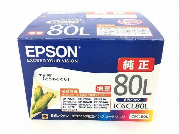 EPSON IC6CL80L 純正インクカートリッジ 6色パック 未使用 T5075497